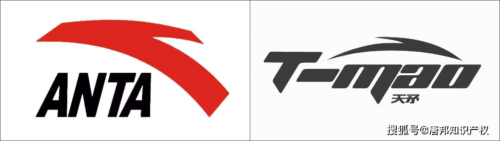 微调商标标识涉嫌侵权安踏将这两家企业告上法庭获赔50万