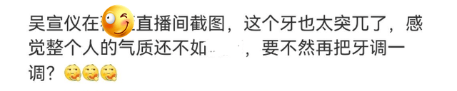 脸部明星整牙后遗症：杨幂脸部松弛，王嘉尔颧骨外扩，宋祖儿法令纹深