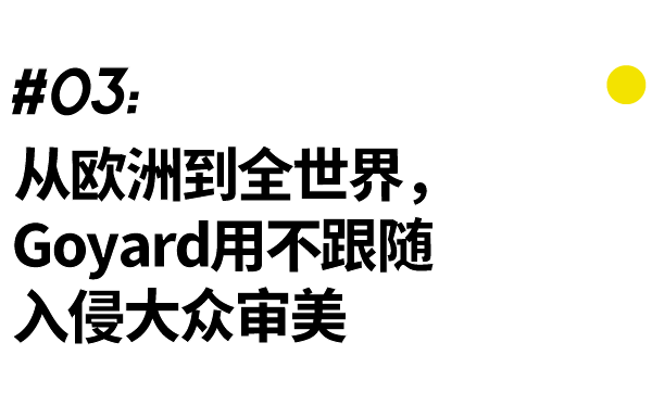 家族花大几万买这个品牌的帆布包值得吗？｜奢侈的