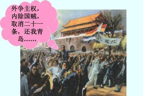 不仅积极投身新文化运动,还领导了1919年的五四运动,实际上,五四运动