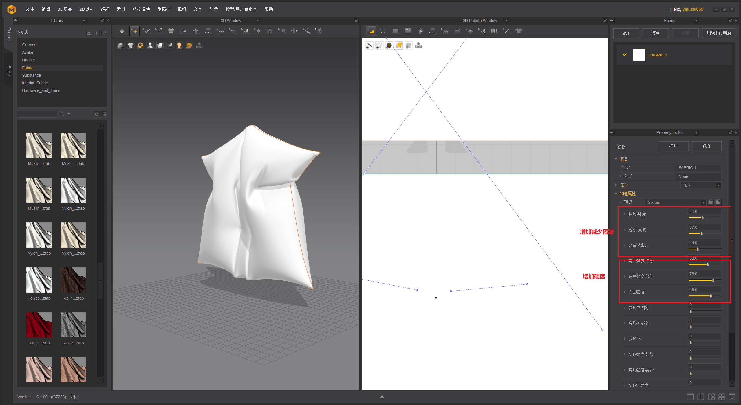 被子|（图文+视频）C4D野教程：我想起床，但是我的被子它不让！