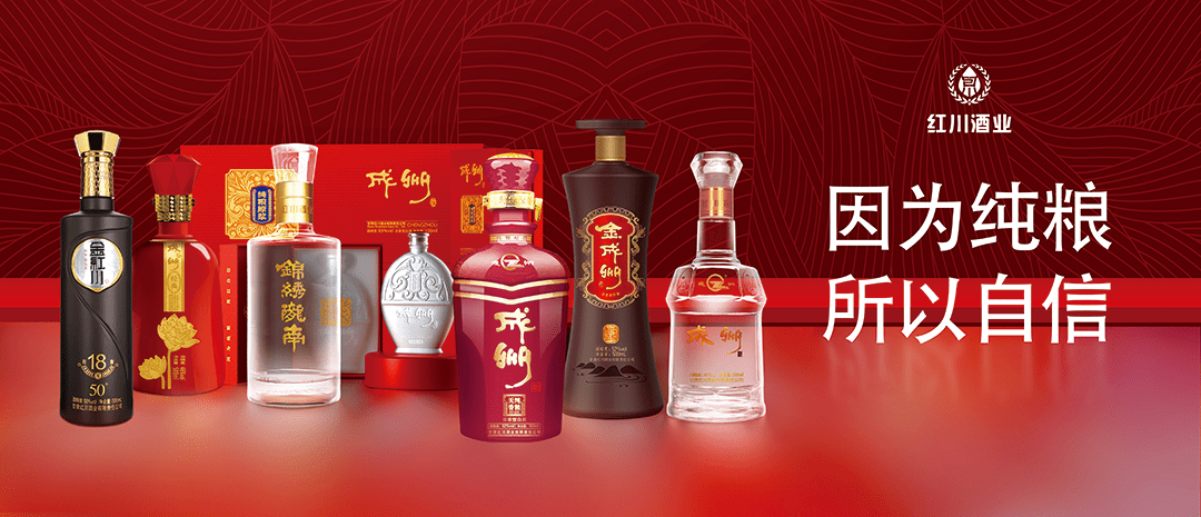 据甘肃红川酒营销有限责任公司总经理修卫华介绍,目前公司在省内已