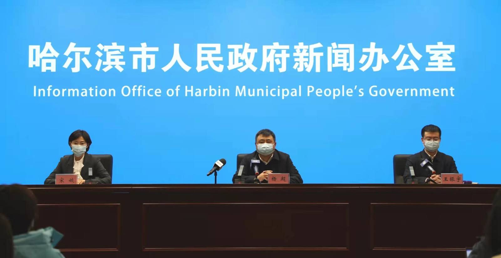 2月28日22时至3月1日12时,道外区新增本土新冠病