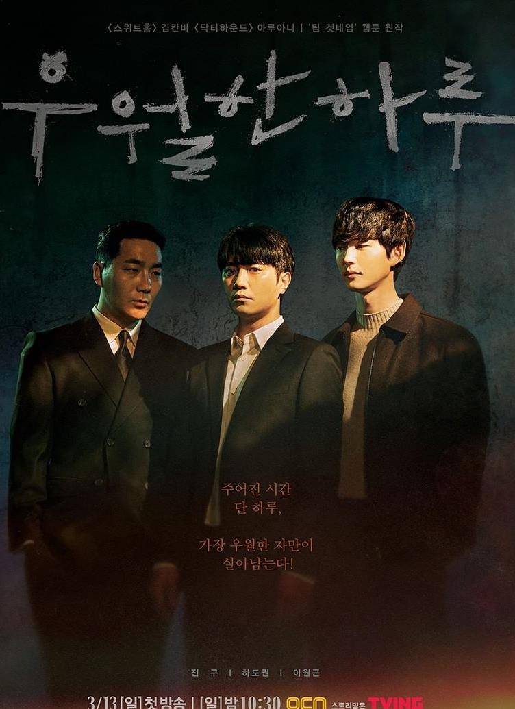 时间|三月这5部新韩剧不能错过！李敏镐打入好莱坞暌违两年回归