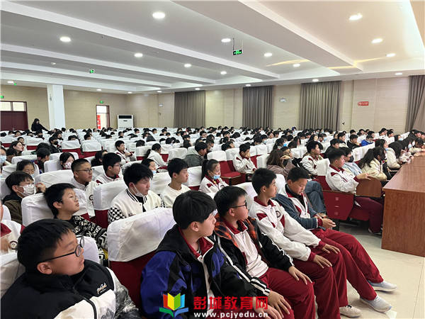 增强青春活力,做阳光美少年——徐州市开发区中学举行心理健康讲座