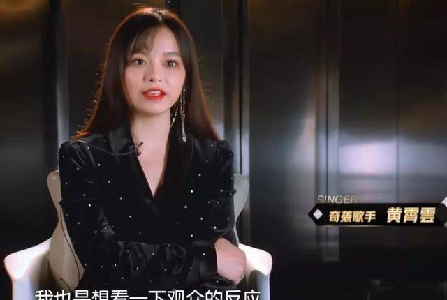 因为|五期节目口碑回升的黄霄云，告诉了流量偶像一个真理