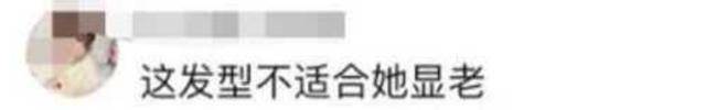 发型明星换发型像换头?林心如剪狗啃刘海变年轻,赵丽颖烫头撞脸景甜