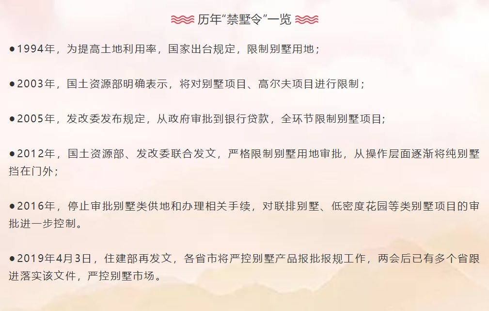 百度百科日头条新闻曝光关于(卓越)(卓越·唐家墅)价格秘密你不知道的_珠海_唐家湾_唐家某