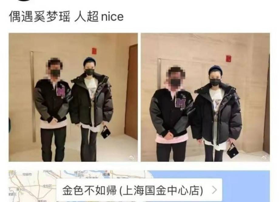 严重 奚梦瑶逛街被偶遇，发际线后移严重鬓角秃一块，怕冷还穿厚棉袄