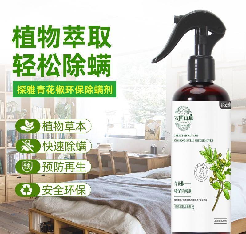寄生螨虫若在身上“寄生”，头部早有“提示”！教你几个妙招快速除螨