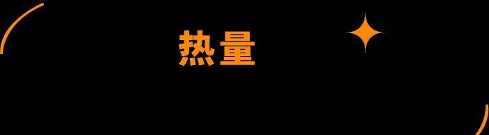 品牌|网购零食界大佬：良品铺子、三只松鼠&amp;百草味，到底哪家更好吃？