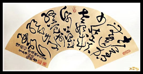 姚振辉水墨丹青书画院常务理事