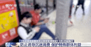 四部门出手！禁止“杀熟”！