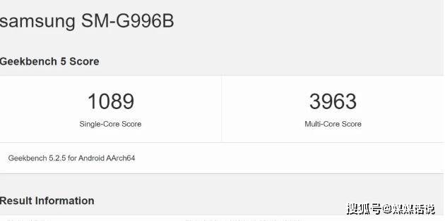 原创三星又一旗舰芯片亮相性能比肩骁龙888s21系列有望首发