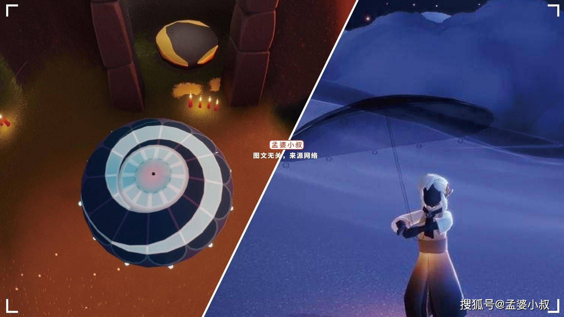 原创光遇前四季毕业礼大伞有徽章白鸟有20