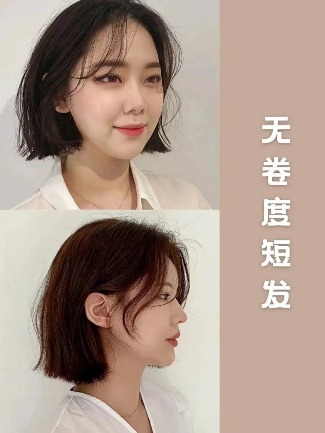 刘海一刘海一星期能长1cm吗，头发剪坏了怎么补救？必备时尚小知识