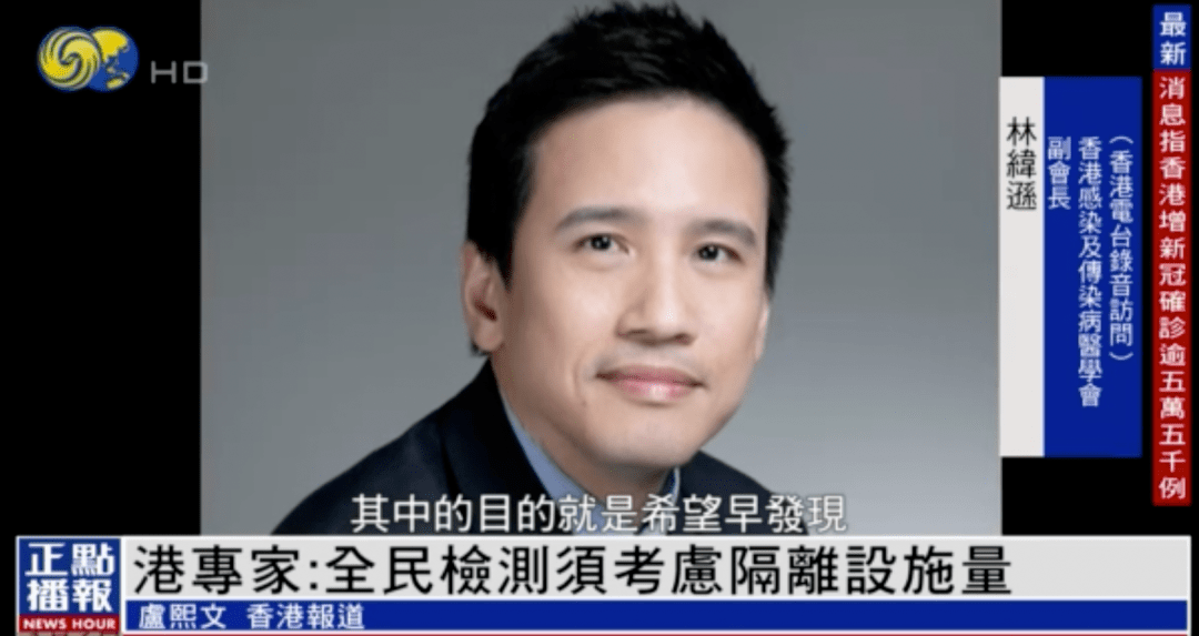 香港新增确诊55353例港专家建议4月疫情回落后再推全民检测