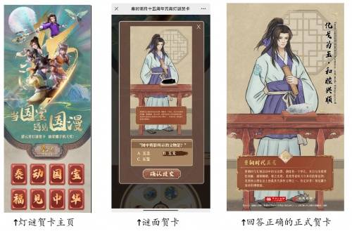 怎么写灯谜卡