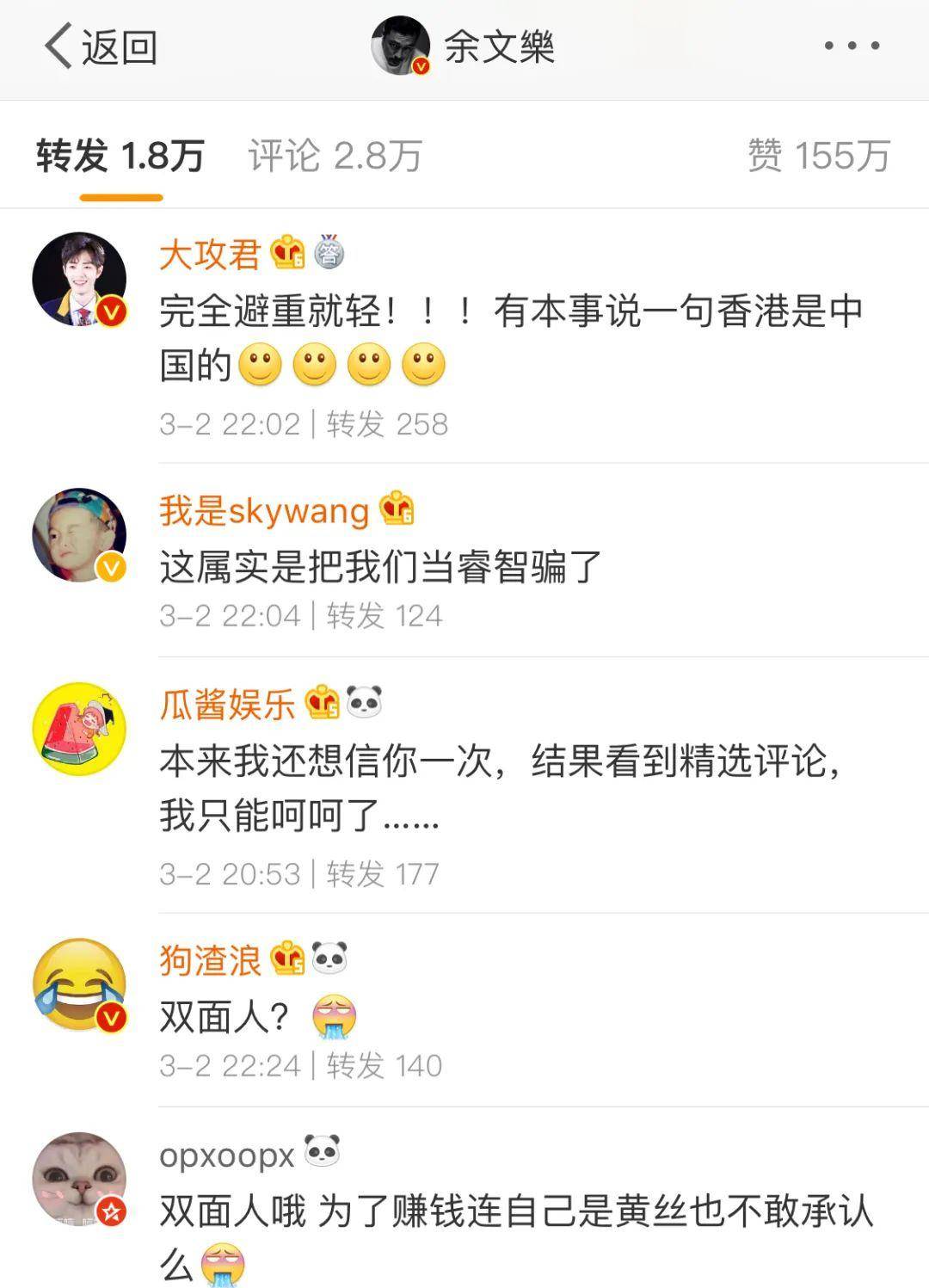 品牌 OFFWAY-很潮 New Balance和余文乐解约，周杰伦也受牵连？