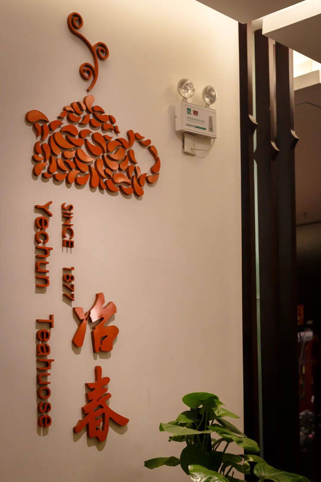 麻糍|南 京 早 餐 鄙 视 链