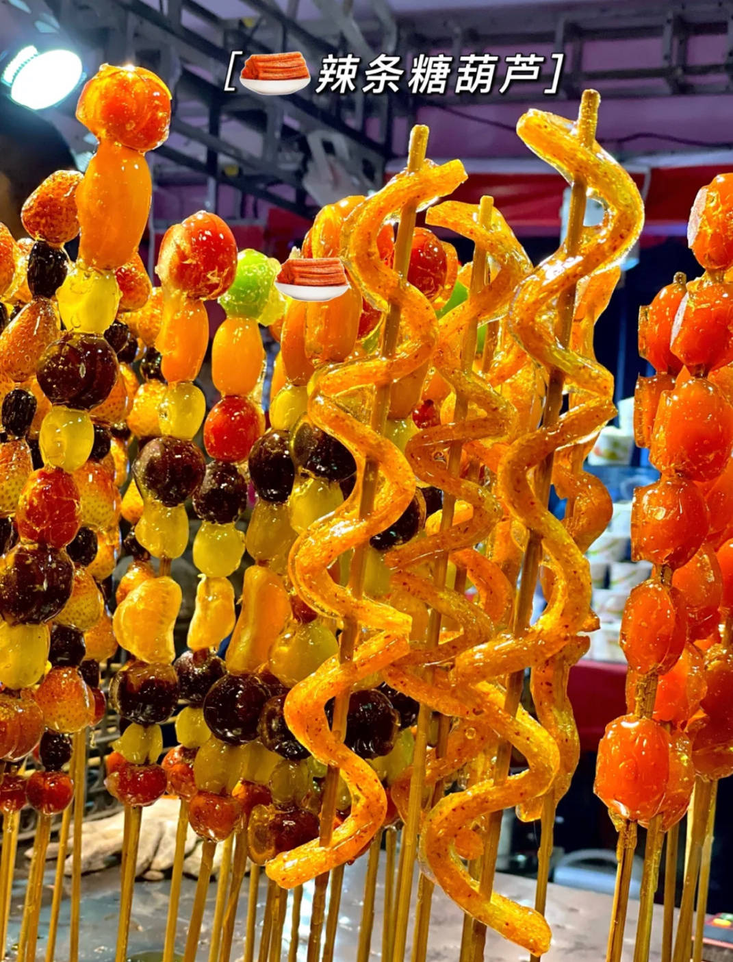 大东北万物皆可糖葫芦赵丽颖发哈尔滨教堂吃完饭遛弯照手上糖葫芦引