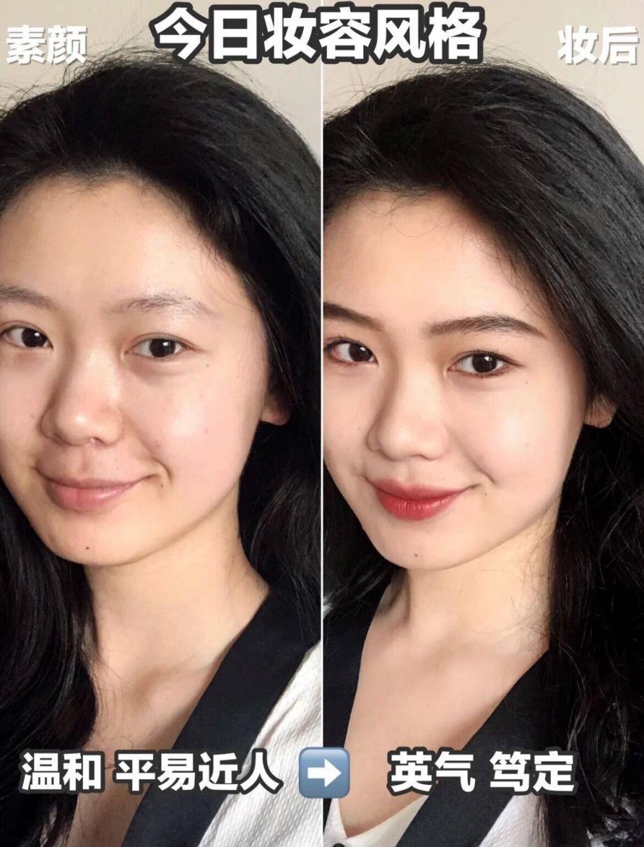 大城市为什么“大城市”的女孩喜欢素颜,而“小县城”的女孩更喜欢化妆