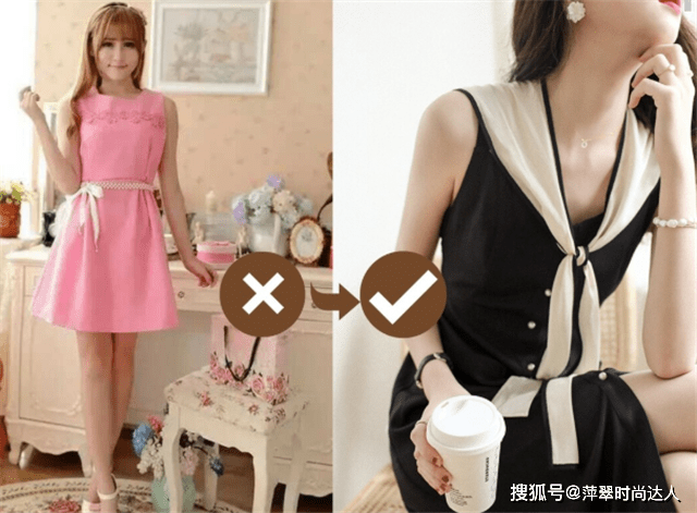 显得 女人：买一件贵的衣服好，还是买一堆便宜的好？看完你就知道了