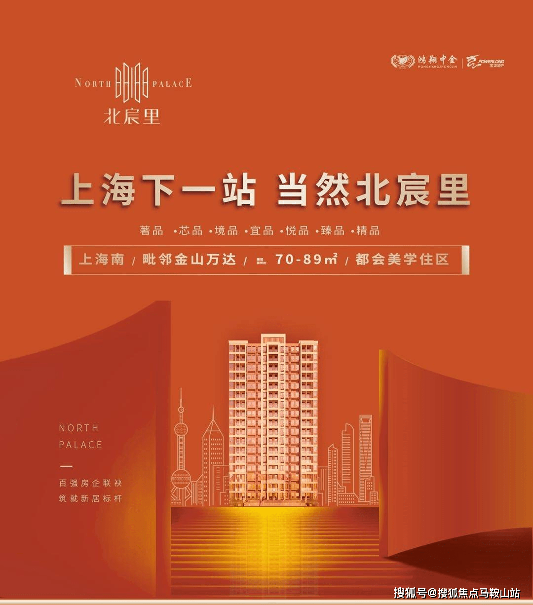 平湖新仓鸿翔宝龙北宸里 房屋户型对想要买房子的人来说意味着什么 上海 中心 项目
