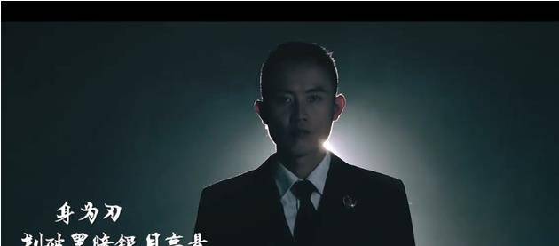 人心|周深：献唱人民检察概念曲，浩然正气曲风听得让人热血沸腾慰人心