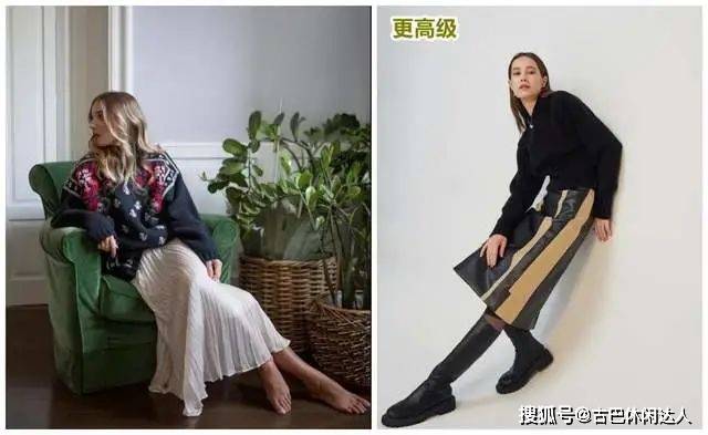 原则 不论搭裙子还是穿裤子,一定要牢记“上下法则”,时髦不是问题