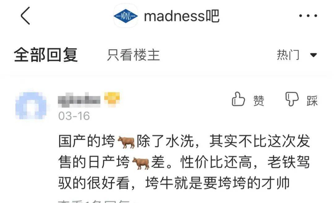 品牌 OFFWAY-很潮 New Balance和余文乐解约，周杰伦也受牵连？