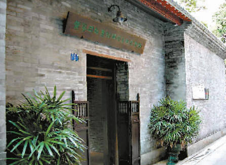 广州红色教育广州三二九起义指挥部旧址