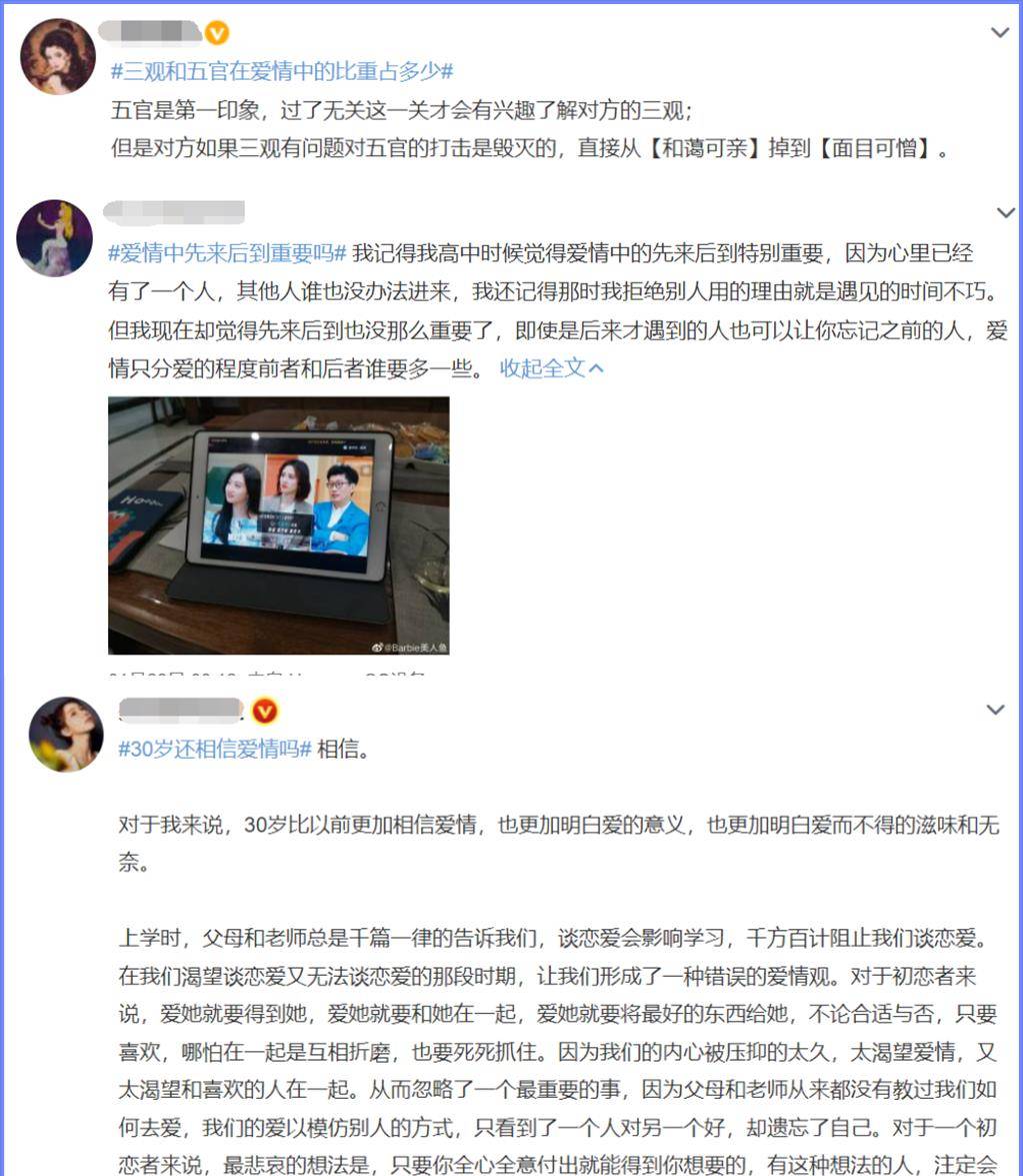 合数|《半熟恋人》“无效收官”，持续霸榜背后的内容创作新解