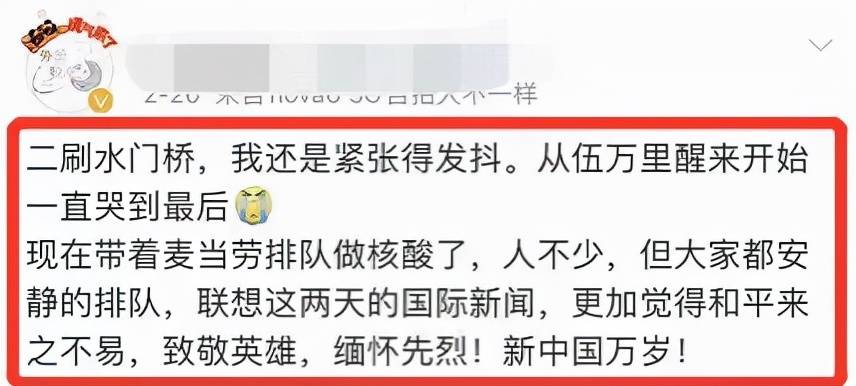 百里|二刷三刷《水门桥》后依旧被网友“爆刷”，细节、泪点太戳人了