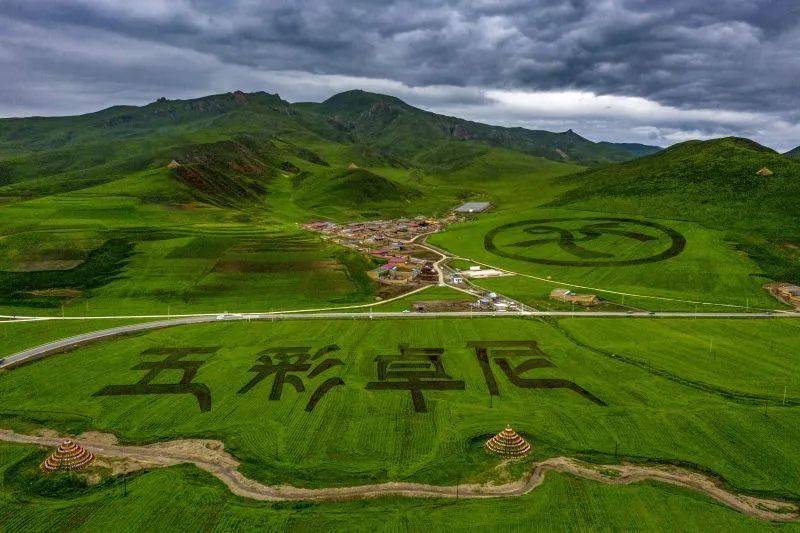 藏王故里洮砚之乡遗落在人间的香巴拉甘南卓尼