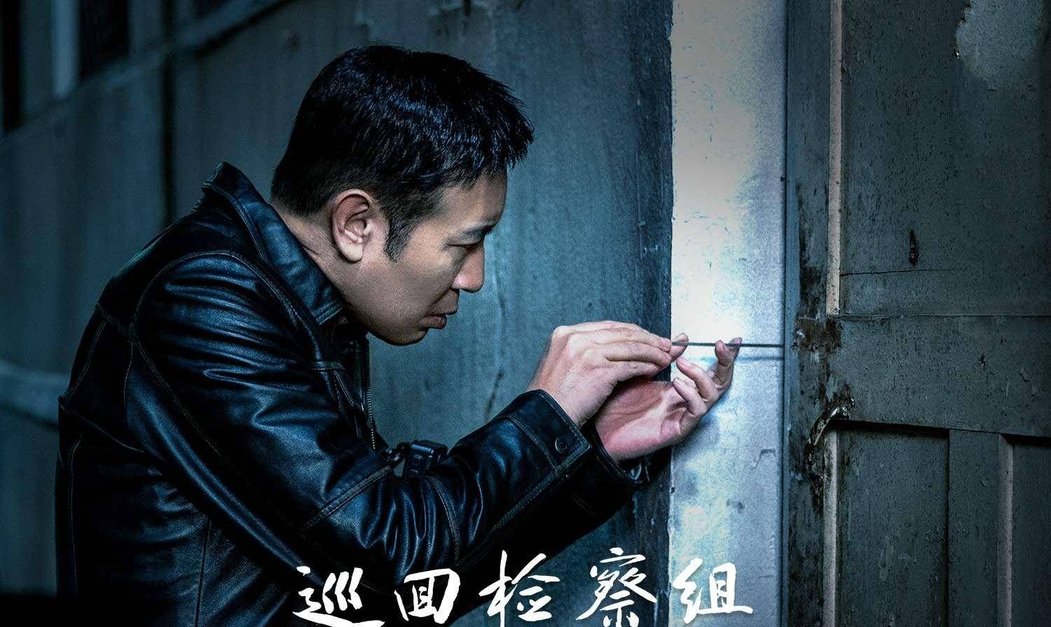 振东|小男孩是谁，两个组员是谁要成为《巡回检察组》的未解之谜？