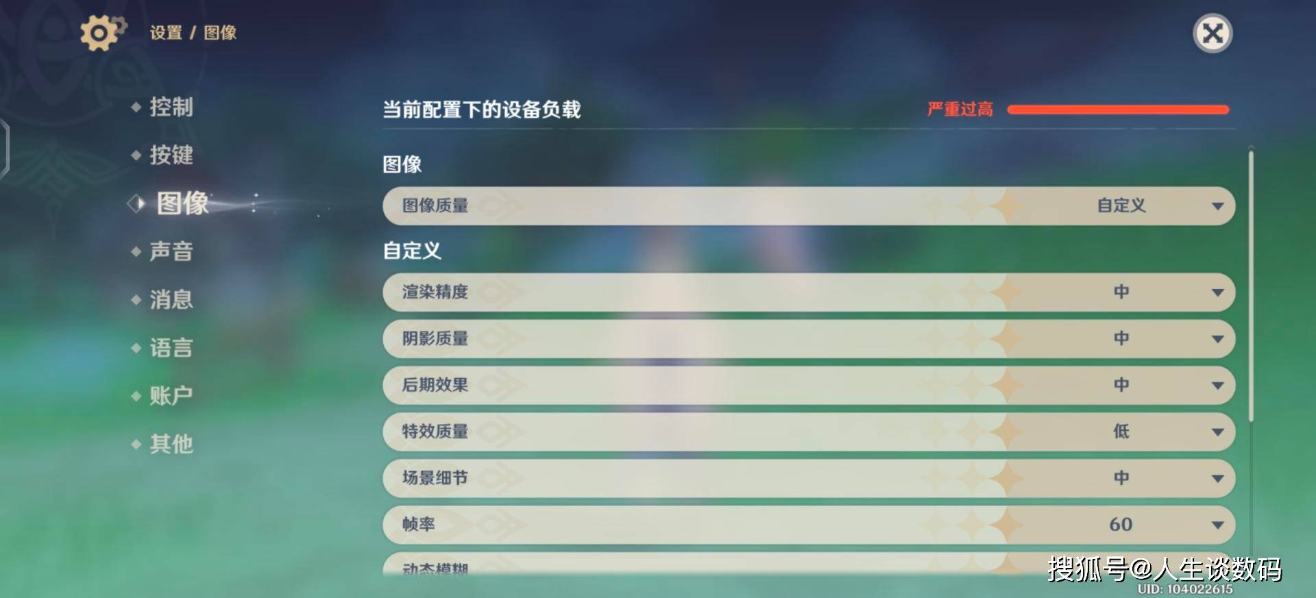 vivo S12 Pro上手体验：S系列的重新定义？