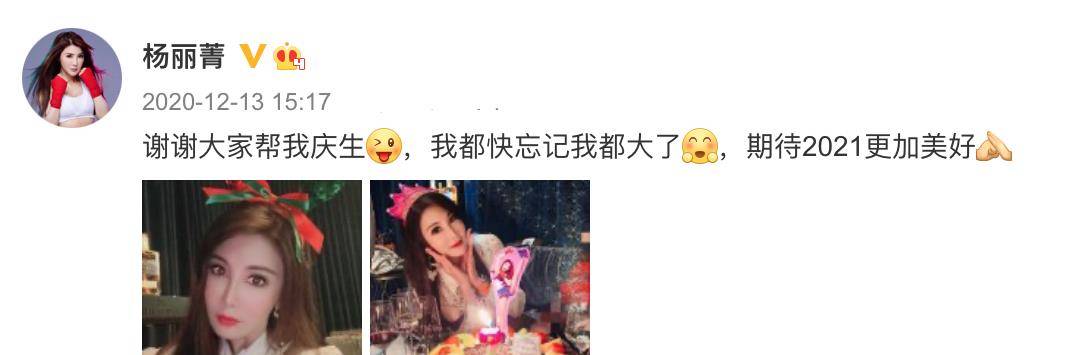 傲人53岁杨丽菁翻跟头秀身手,脸僵难认上围傲人,拍打戏险瘫痪毁容