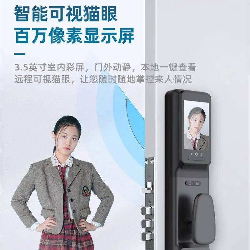 什么样的智能锁适合年轻人？小凯2022新品智能锁X6M给出了答案