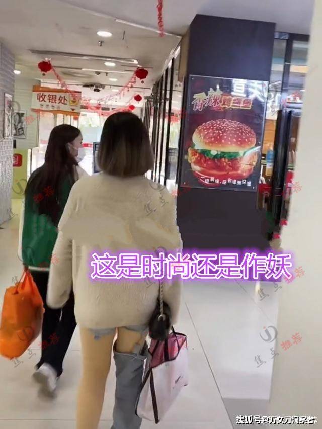 女子 不如不穿！广西女子逛街裤腿掉地上，网友：确实不雅