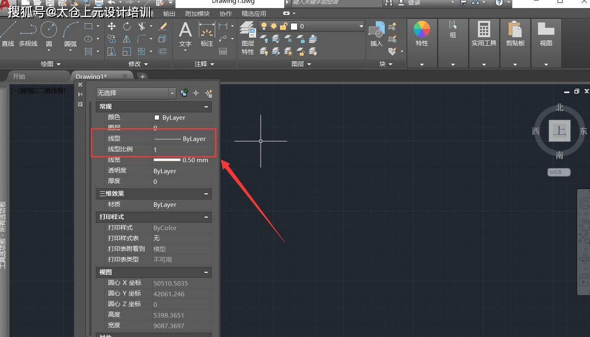 cad 中线性工具栏怎么调出来