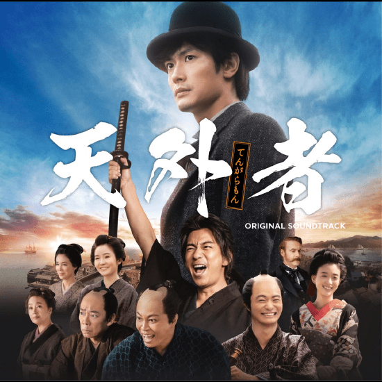 政府|三浦春马遗作电影《天外者》重映 幕后花絮公开