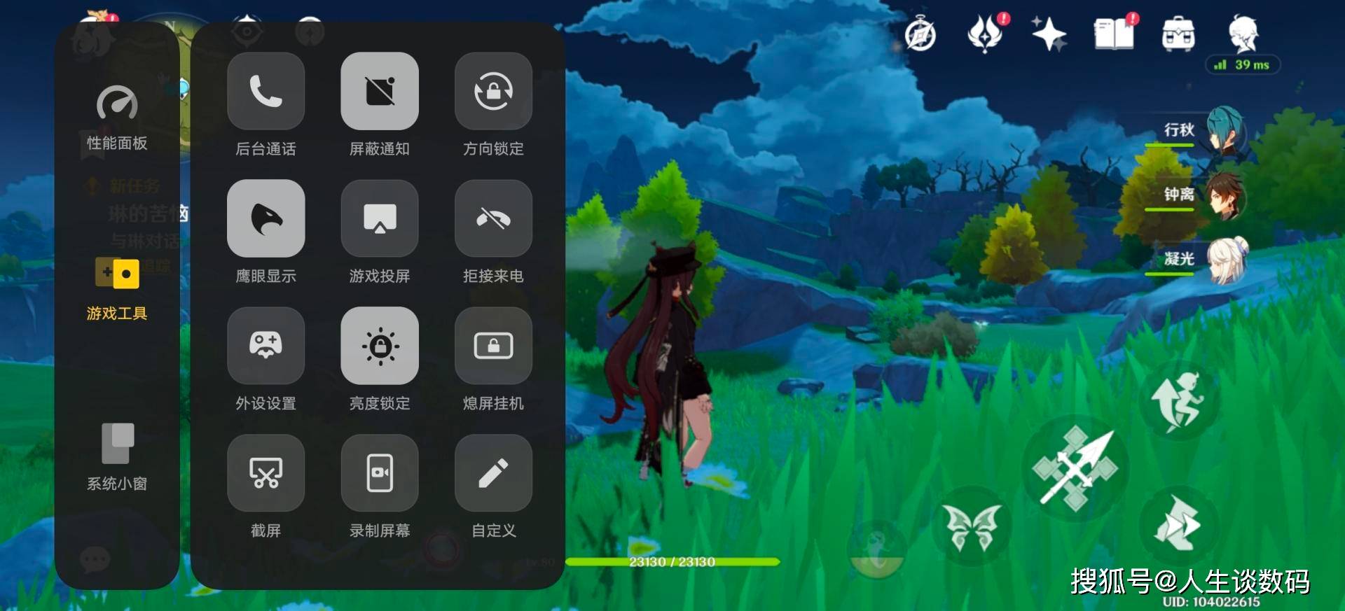 vivo S12 Pro上手体验：S系列的重新定义？