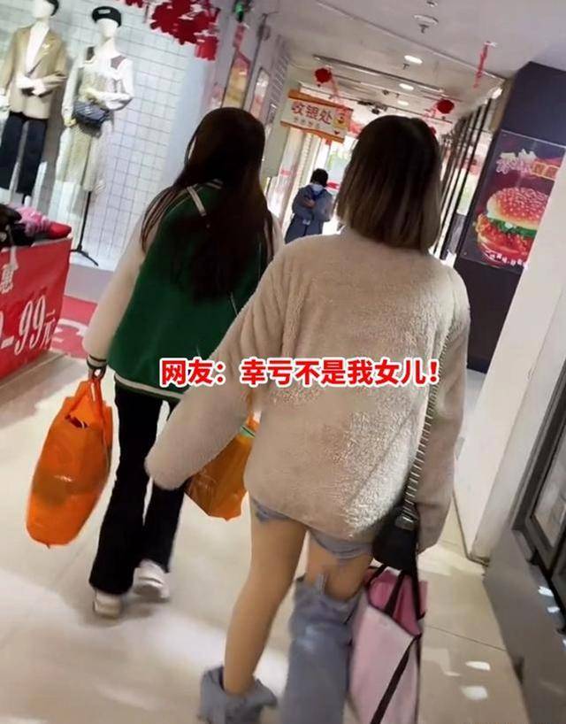 网友 “丑到极致就是美？”广西女子穿裤腿逛商场，“这种美欣赏不了”