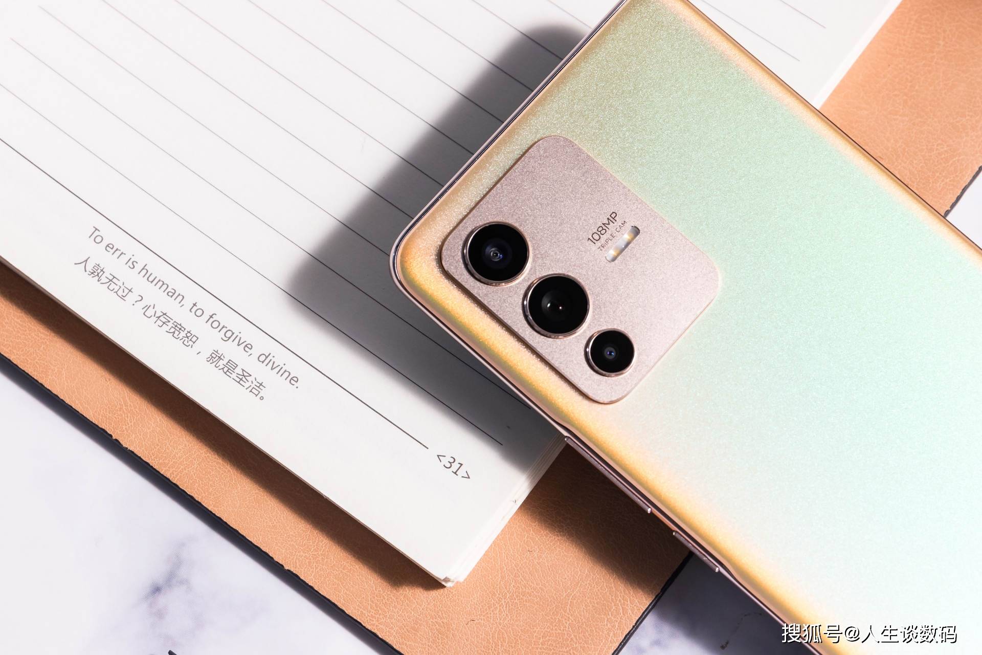 vivo S12 Pro上手体验：S系列的重新定义？