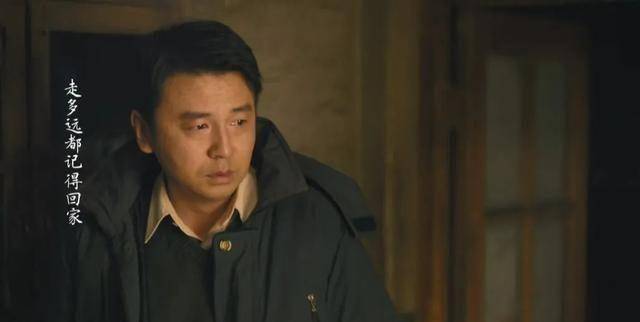 周秉义|当《人世间》“全剧终”字幕出现，我忍不住哽咽了