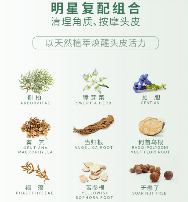 洗头花几千块做头皮清洁,到底是不是智商税?