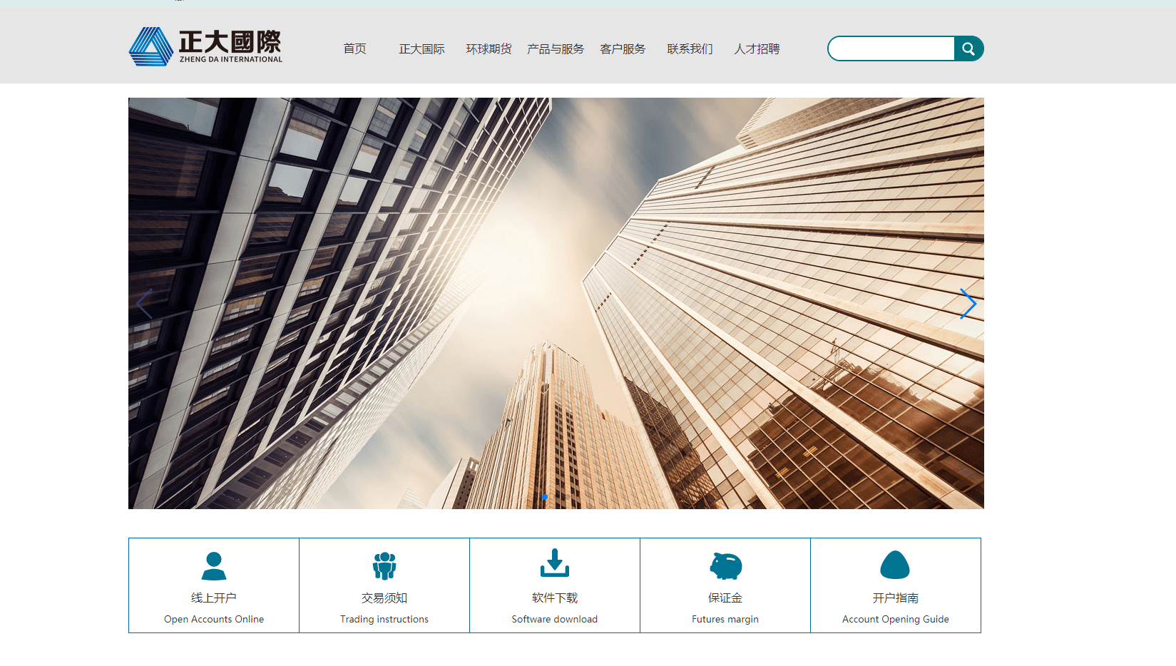 什么叫期货平台 ab4a37bb7dd941c39652d571966ac88c.png