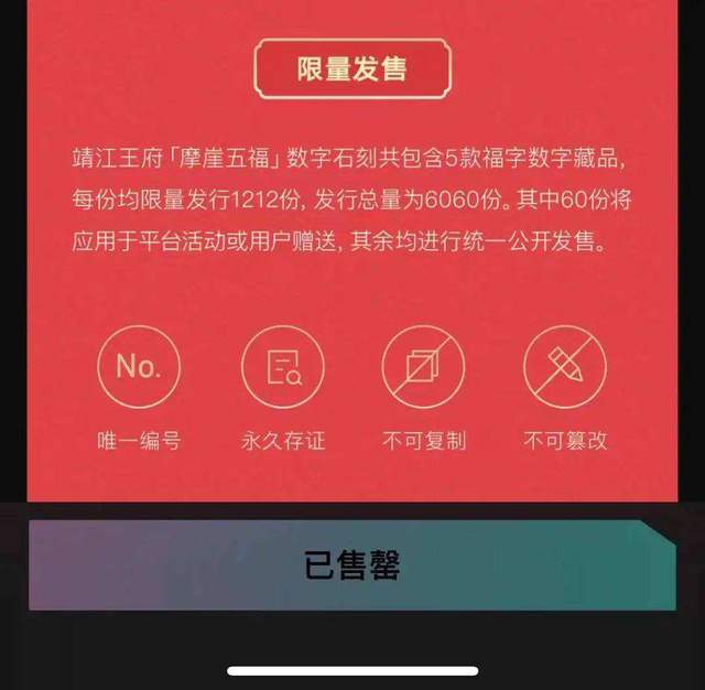白痴|谁在NFT淘金热里“卖锄头”？