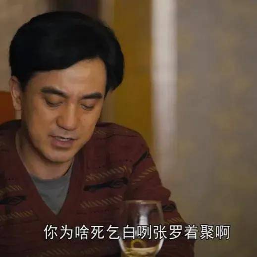 于虹|人世间：强行圆满背后，留下4个不完美的改编漏洞，洗白痕迹明显